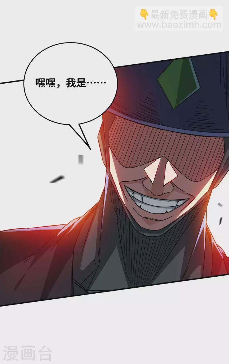 第190话 木秀于林必摧之-第190话