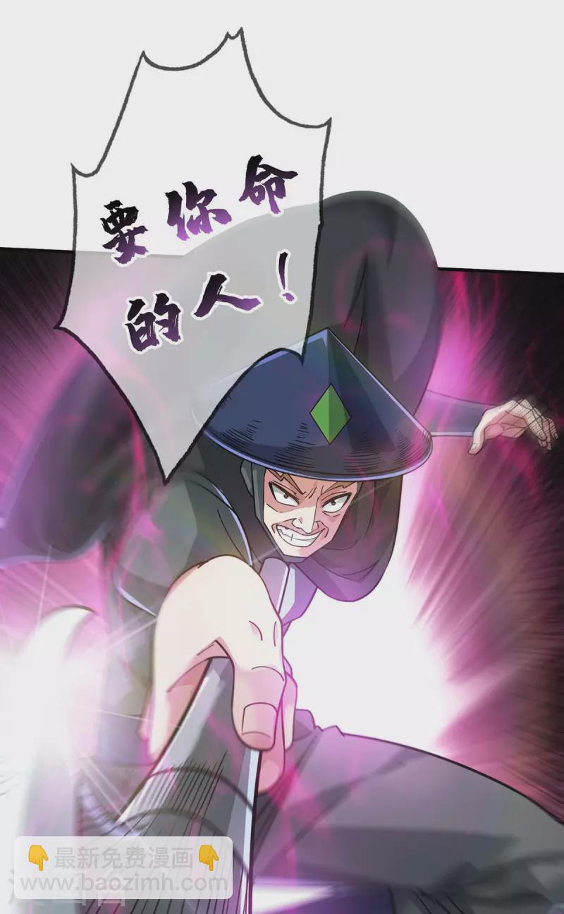第190话 木秀于林必摧之-第190话