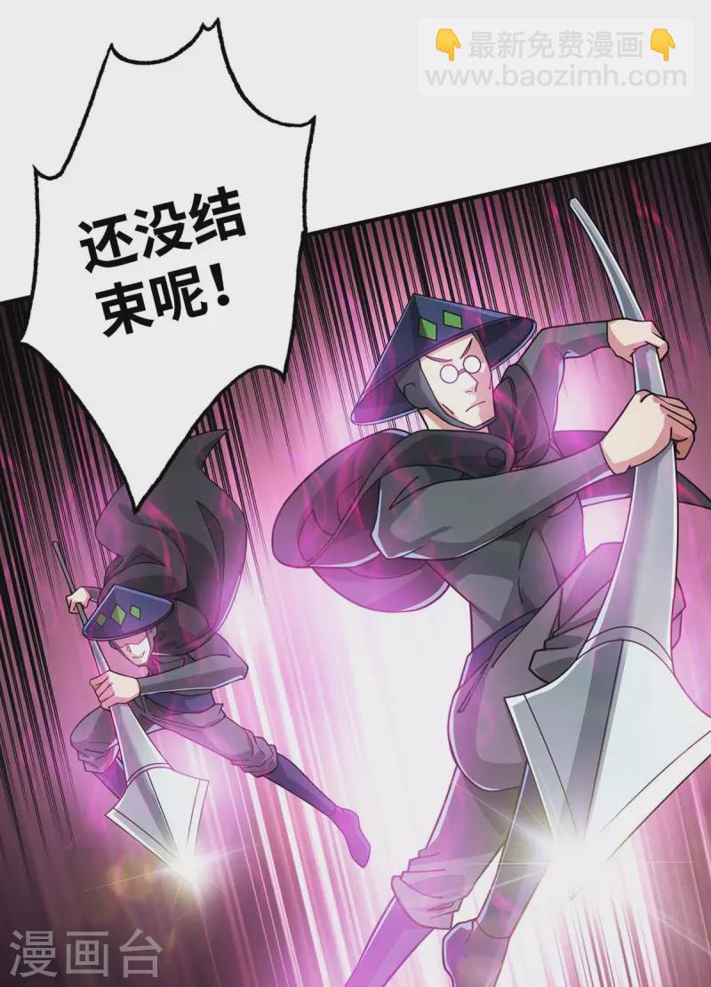 第190话 木秀于林必摧之-第190话