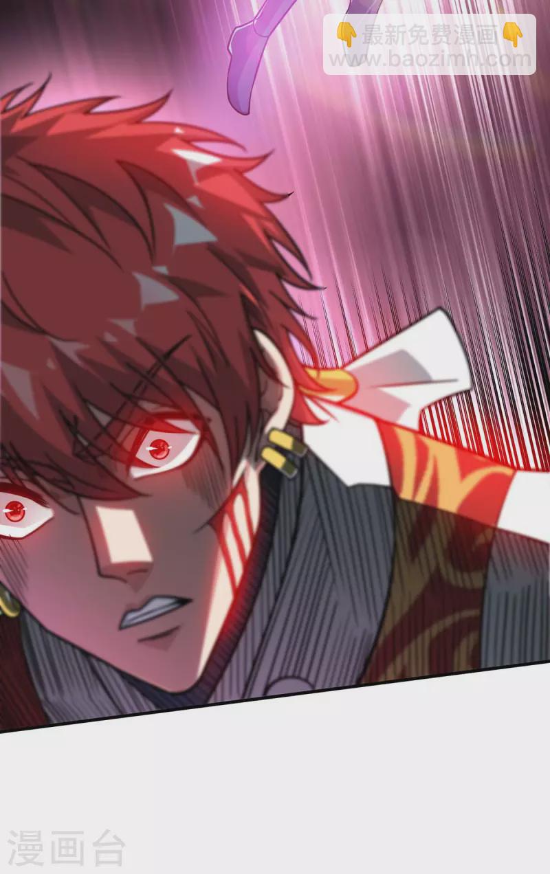 第190话 木秀于林必摧之-第190话