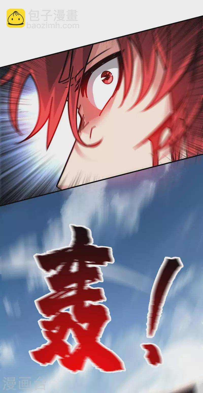 第190话 木秀于林必摧之-第190话