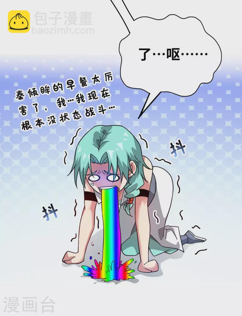 第190话 木秀于林必摧之-第190话