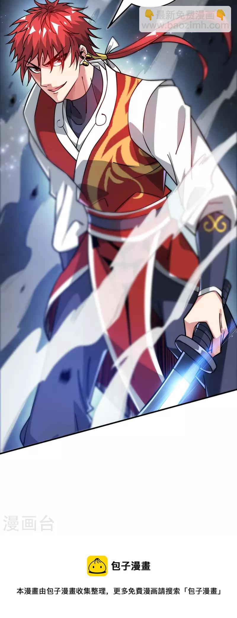 第190话 木秀于林必摧之-第190话