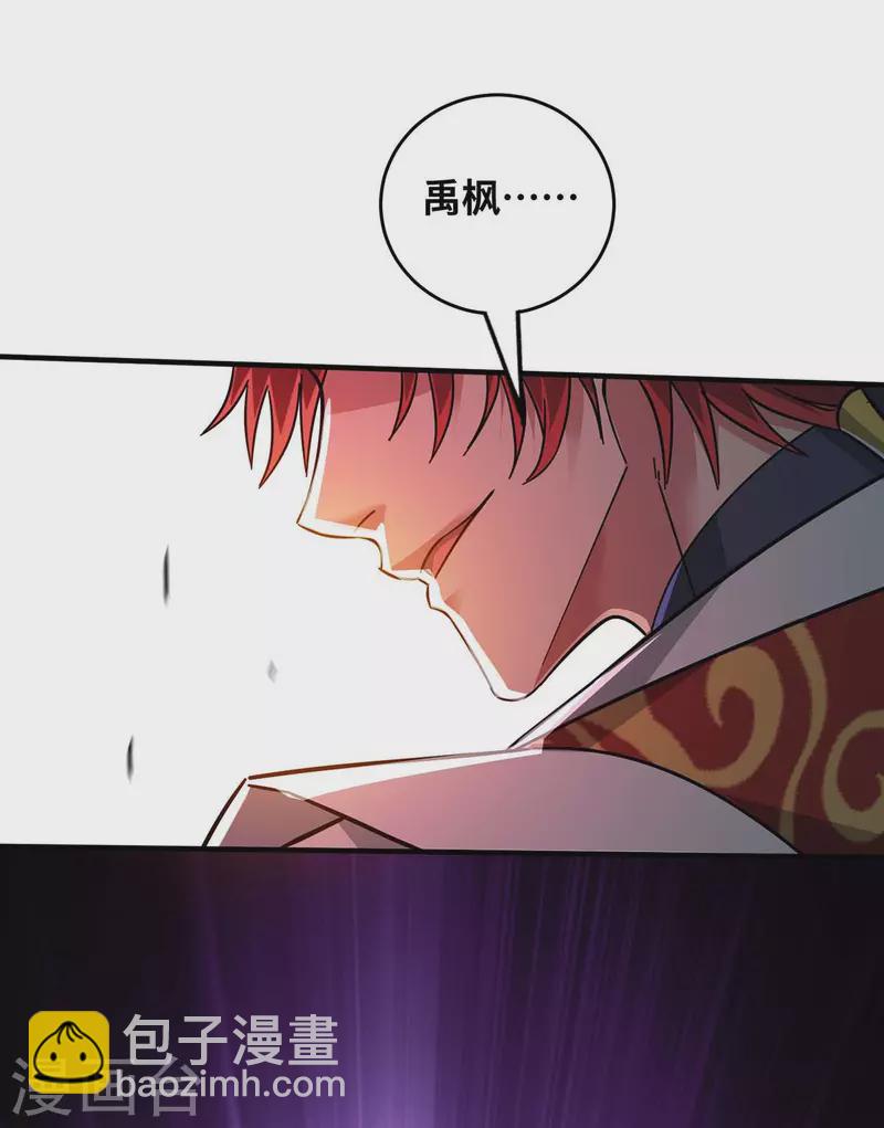 第190话 木秀于林必摧之-第190话