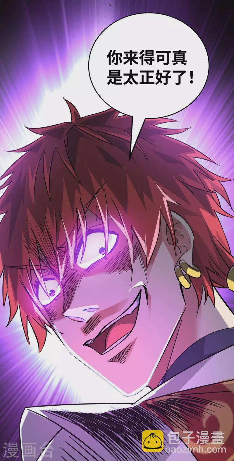 第190话 木秀于林必摧之-第190话