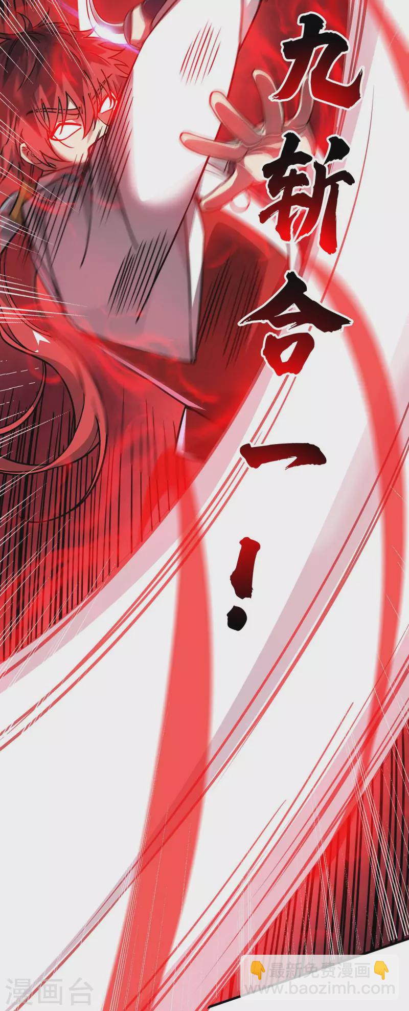 第192话 灭你们，轻而易举-第192话