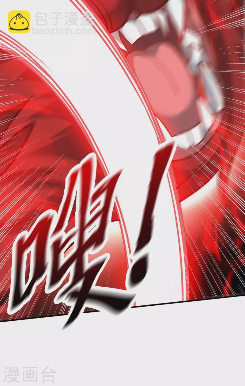 第192话 灭你们，轻而易举-第192话