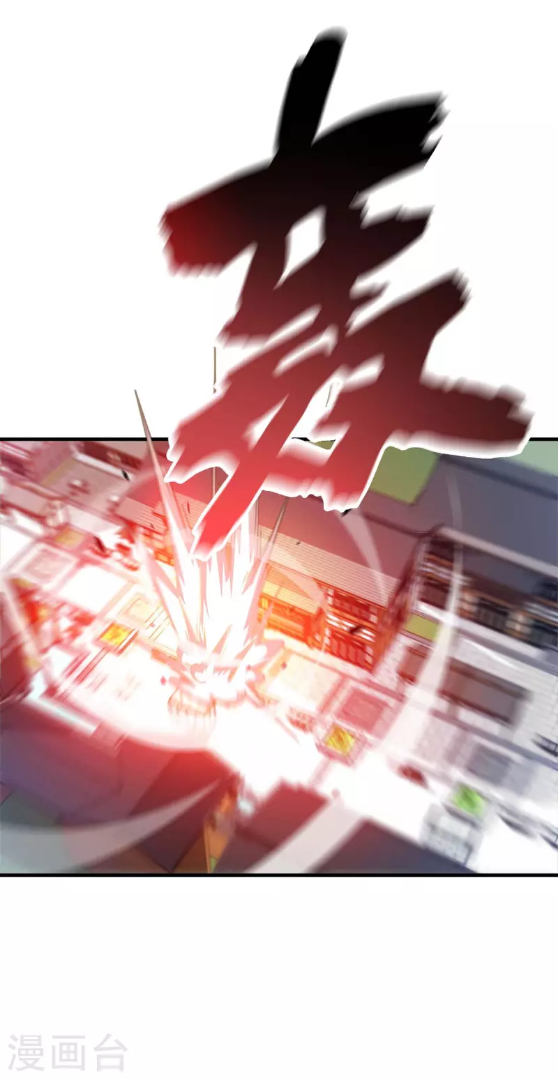 第192话 灭你们，轻而易举-第192话