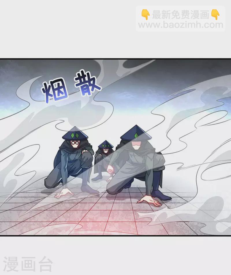 第192话 灭你们，轻而易举-第192话