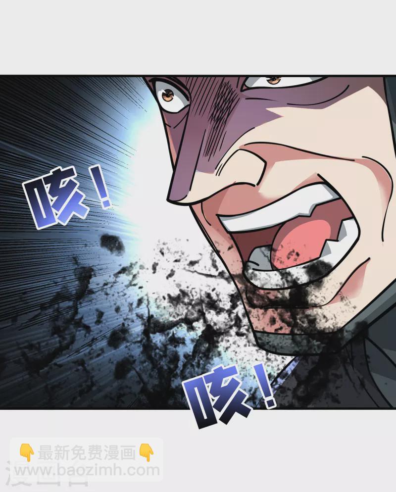 第192话 灭你们，轻而易举-第192话