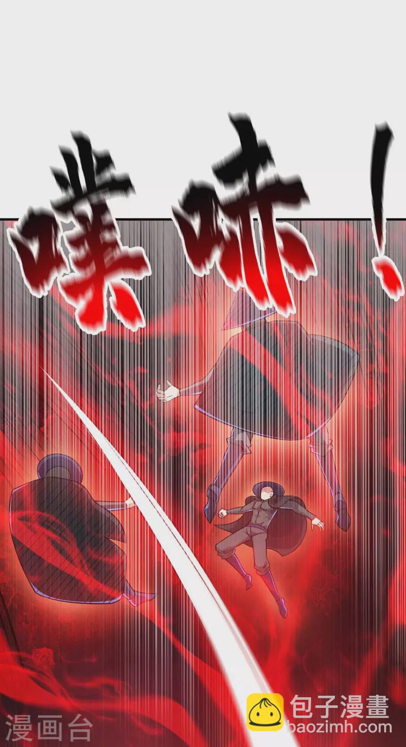 第192话 灭你们，轻而易举-第192话