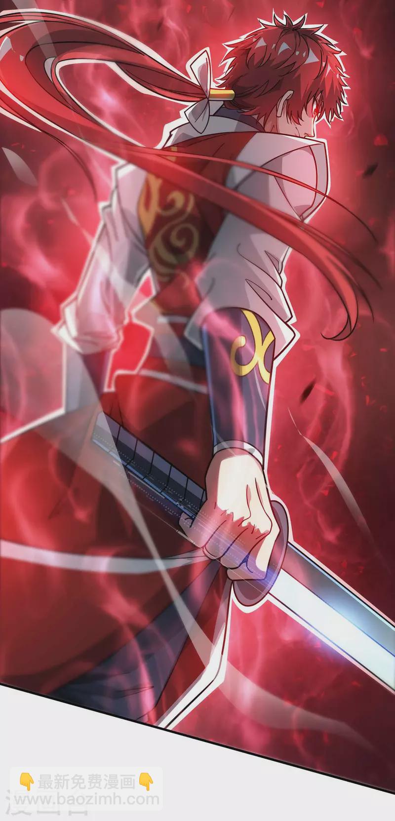 第192话 灭你们，轻而易举-第192话