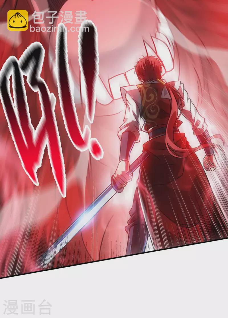 第192话 灭你们，轻而易举-第192话