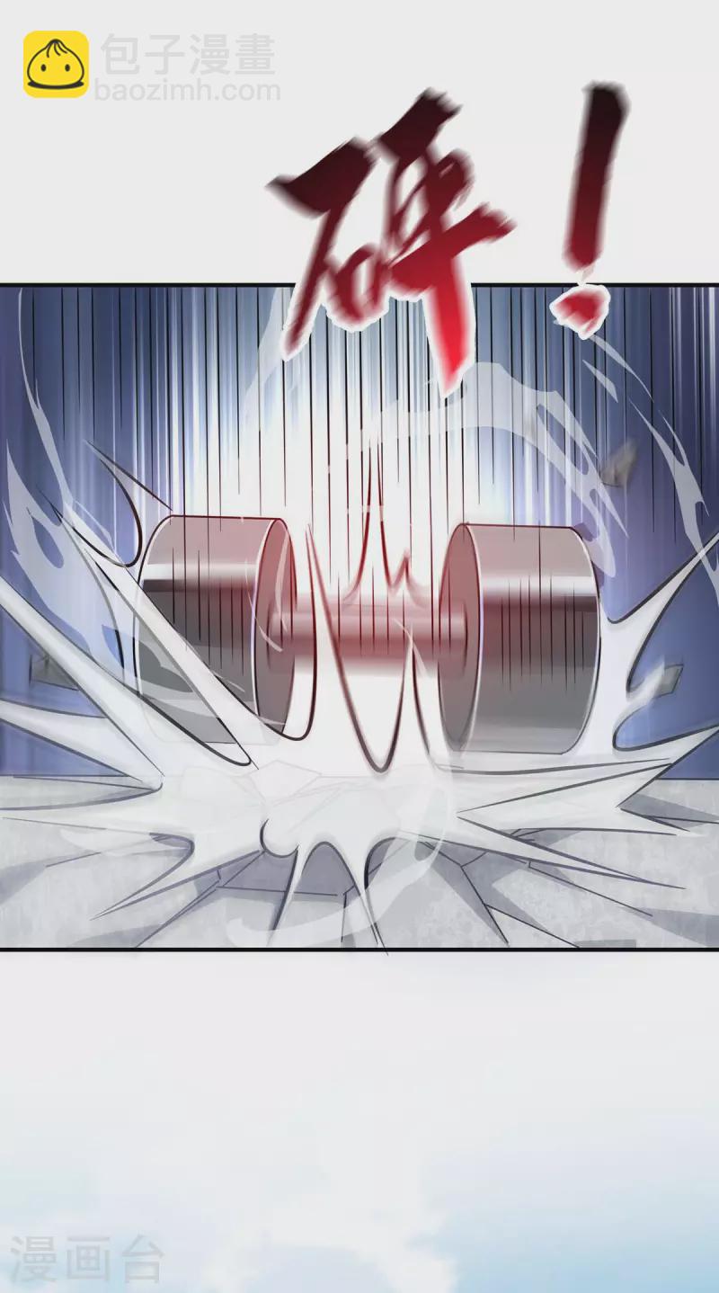 第194话 世子相邀-第194话