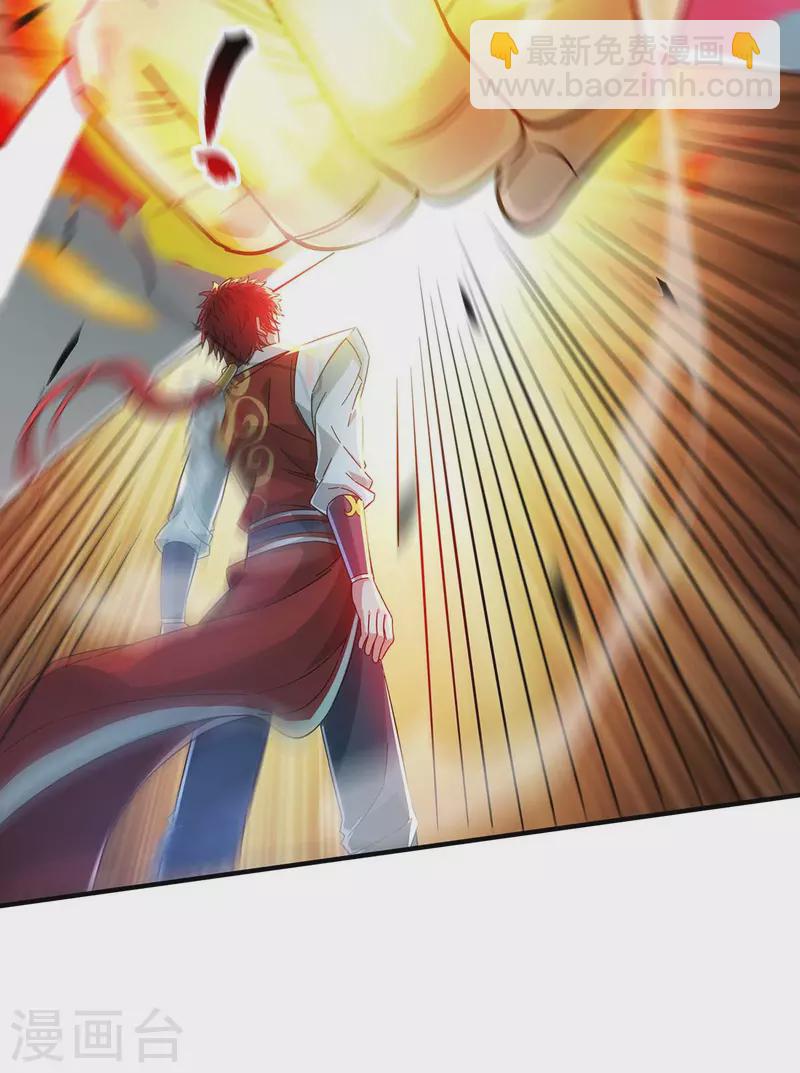 第194话 世子相邀-第194话