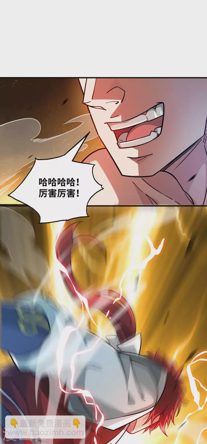 第194话 世子相邀-第194话