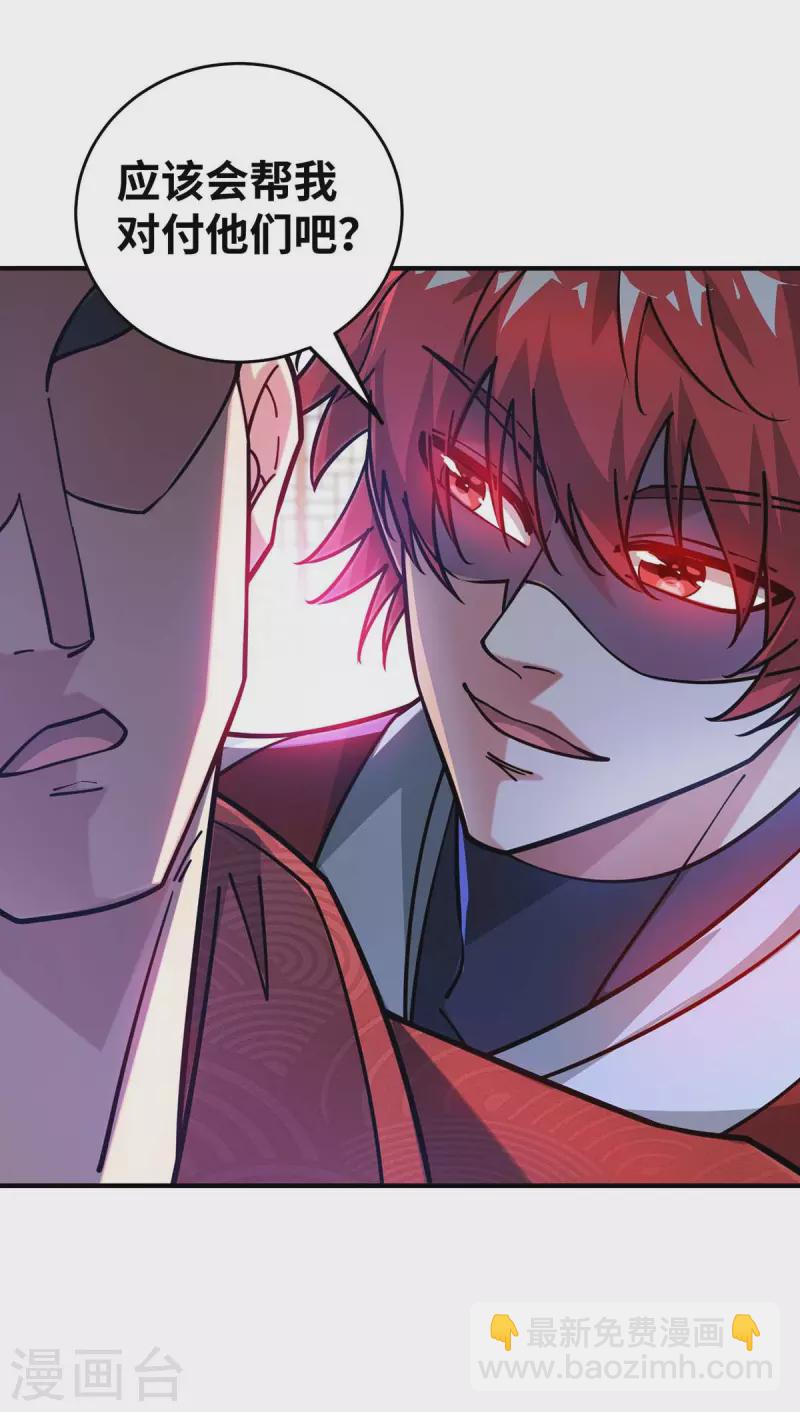 第196话 得加钱-第196话