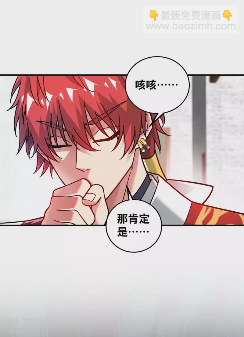 第196话 得加钱-第196话