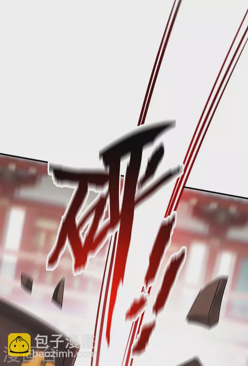 第198话 灭教-第198话