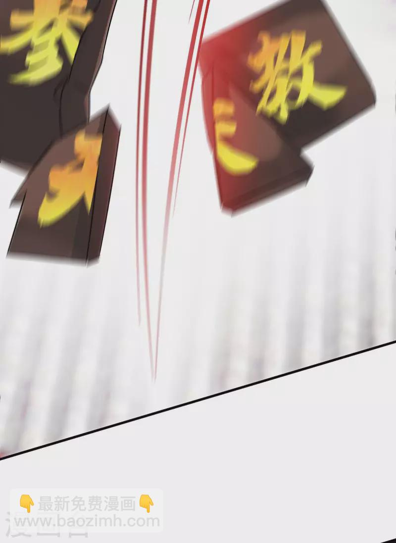 第198话 灭教-第198话