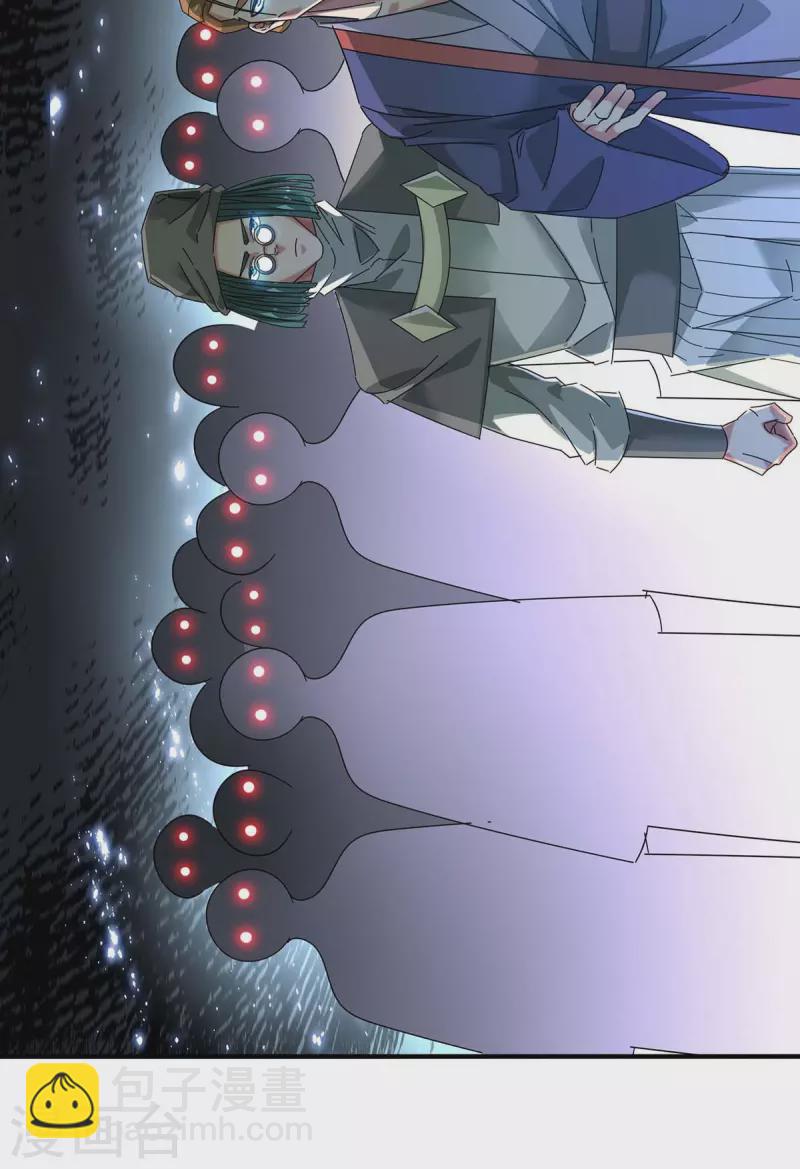 第198话 灭教-第198话