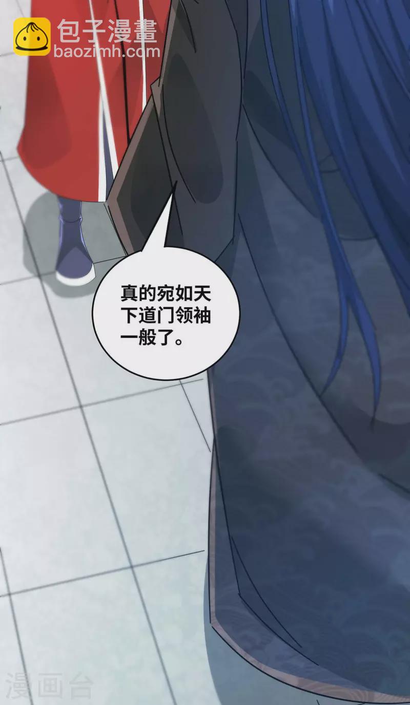 第200话 据理力争-第200话