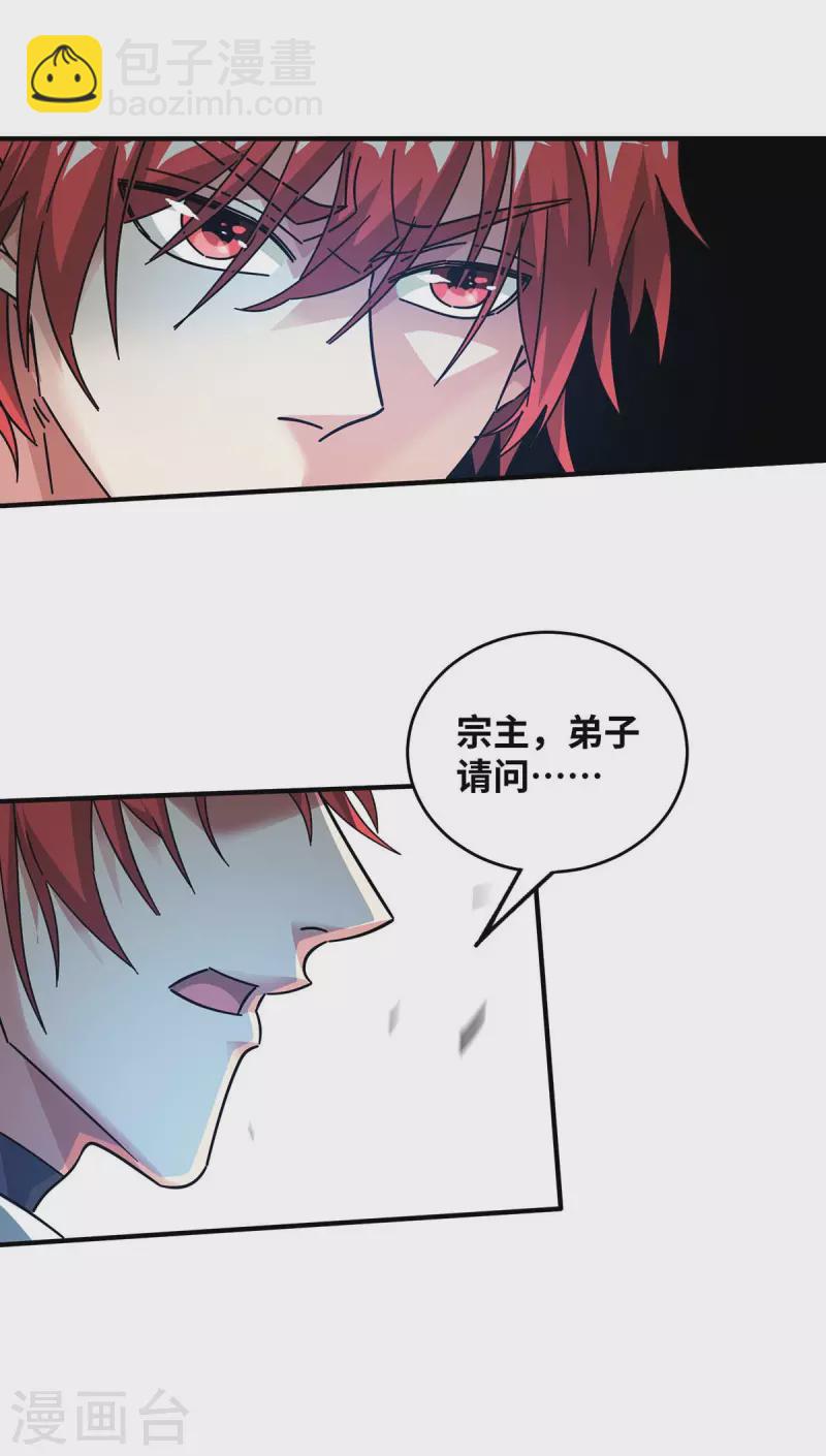 第200话 据理力争-第200话