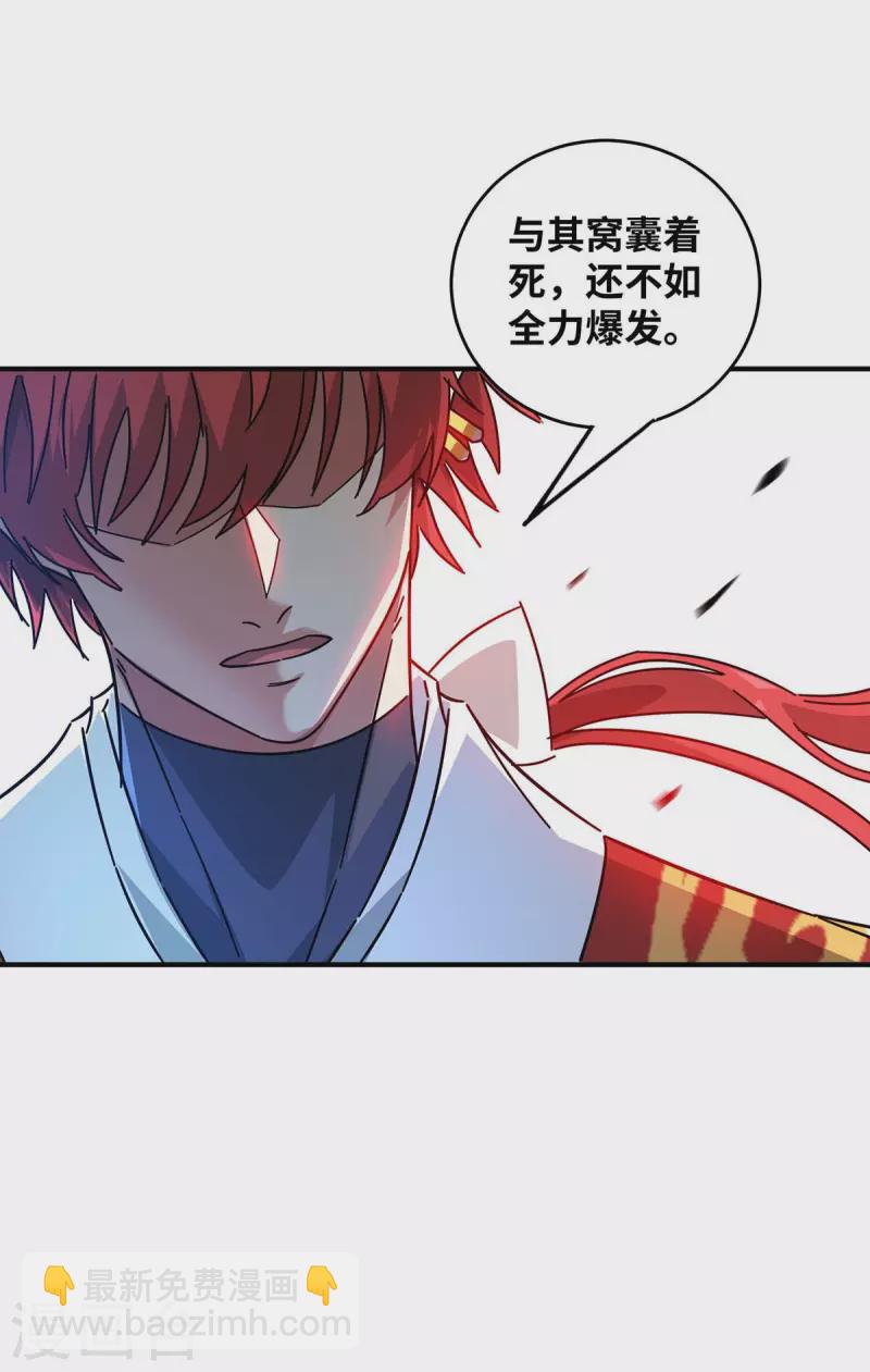 第200话 据理力争-第200话