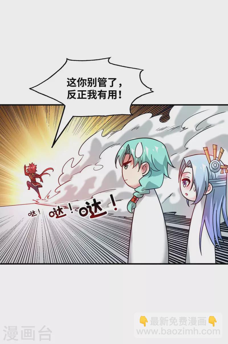 第200话 据理力争-第200话