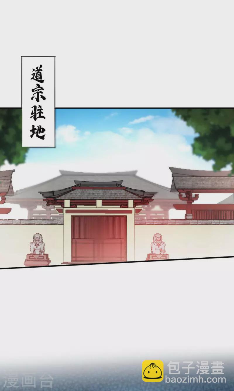 第200话 据理力争-第200话