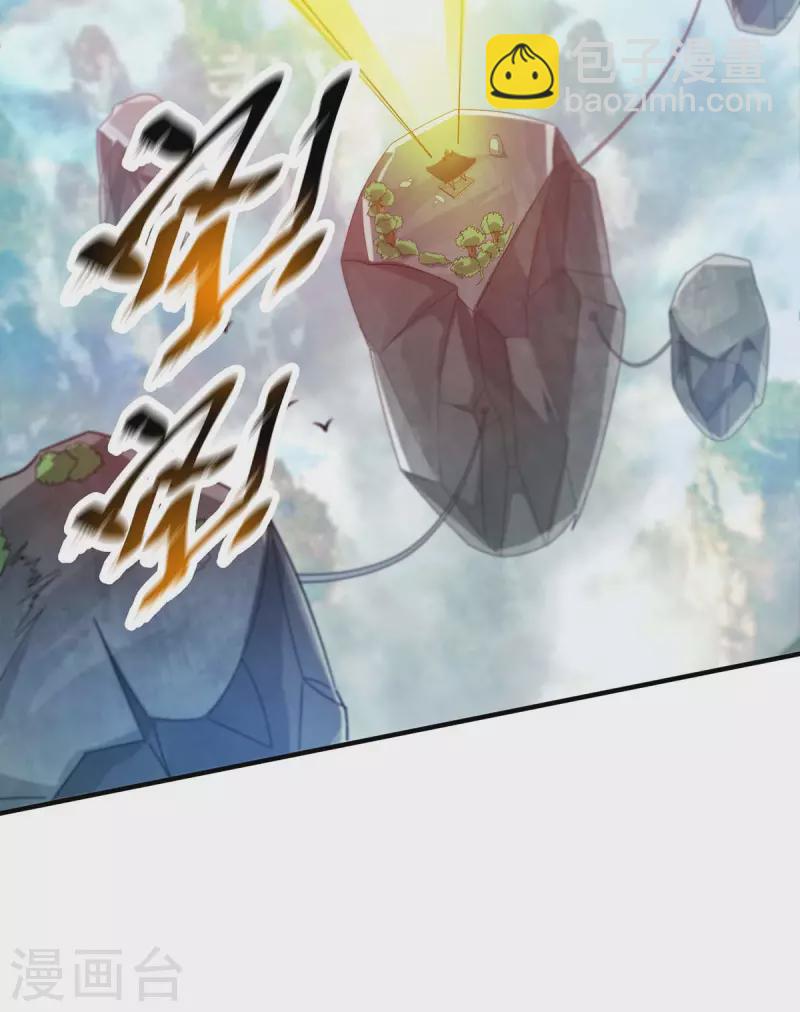 第202话 四方云动-第202话