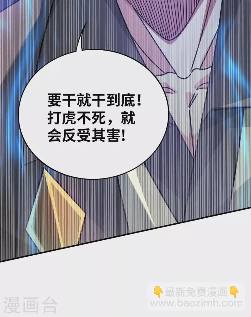 第202话 四方云动-第202话