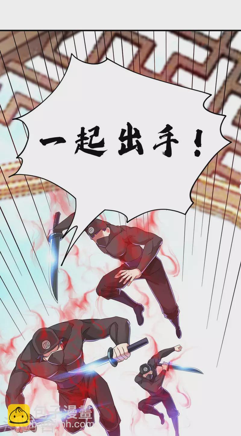 第204话 不择手段-第204话
