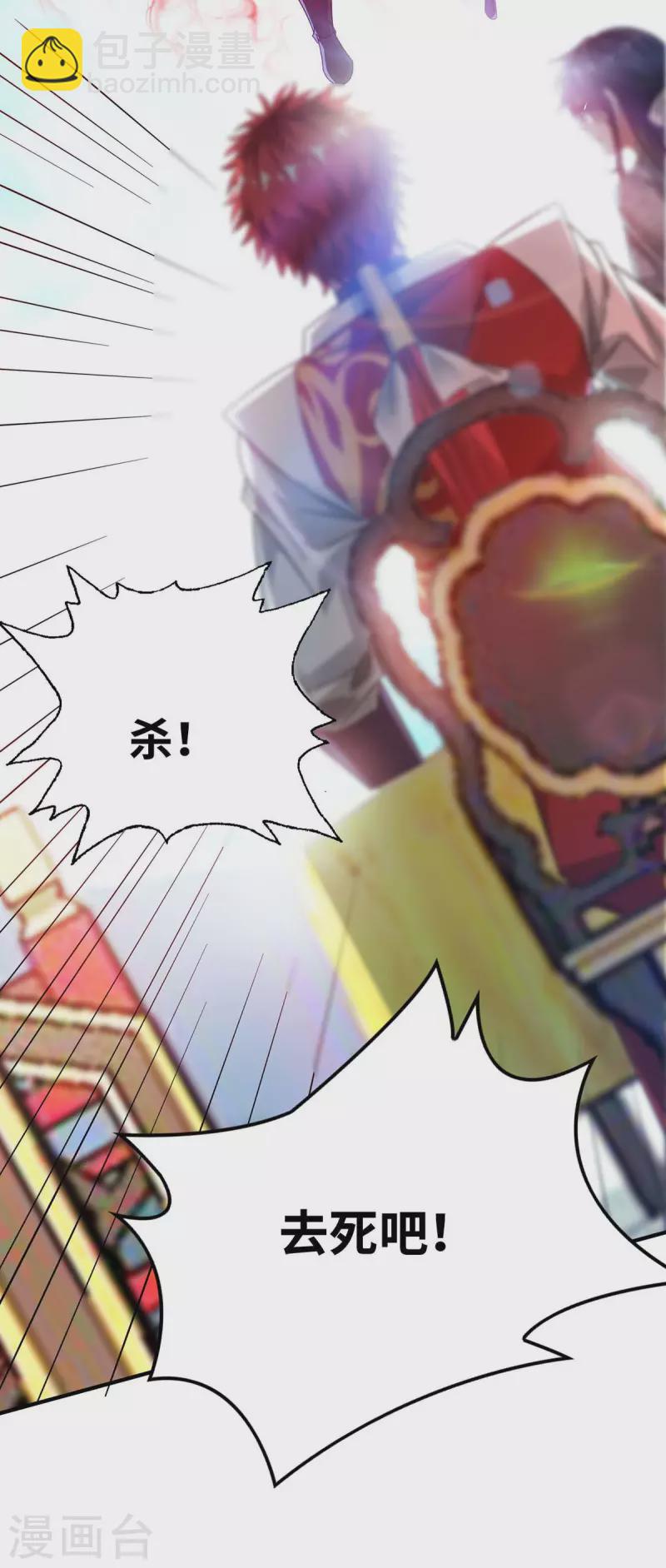 第204话 不择手段-第204话
