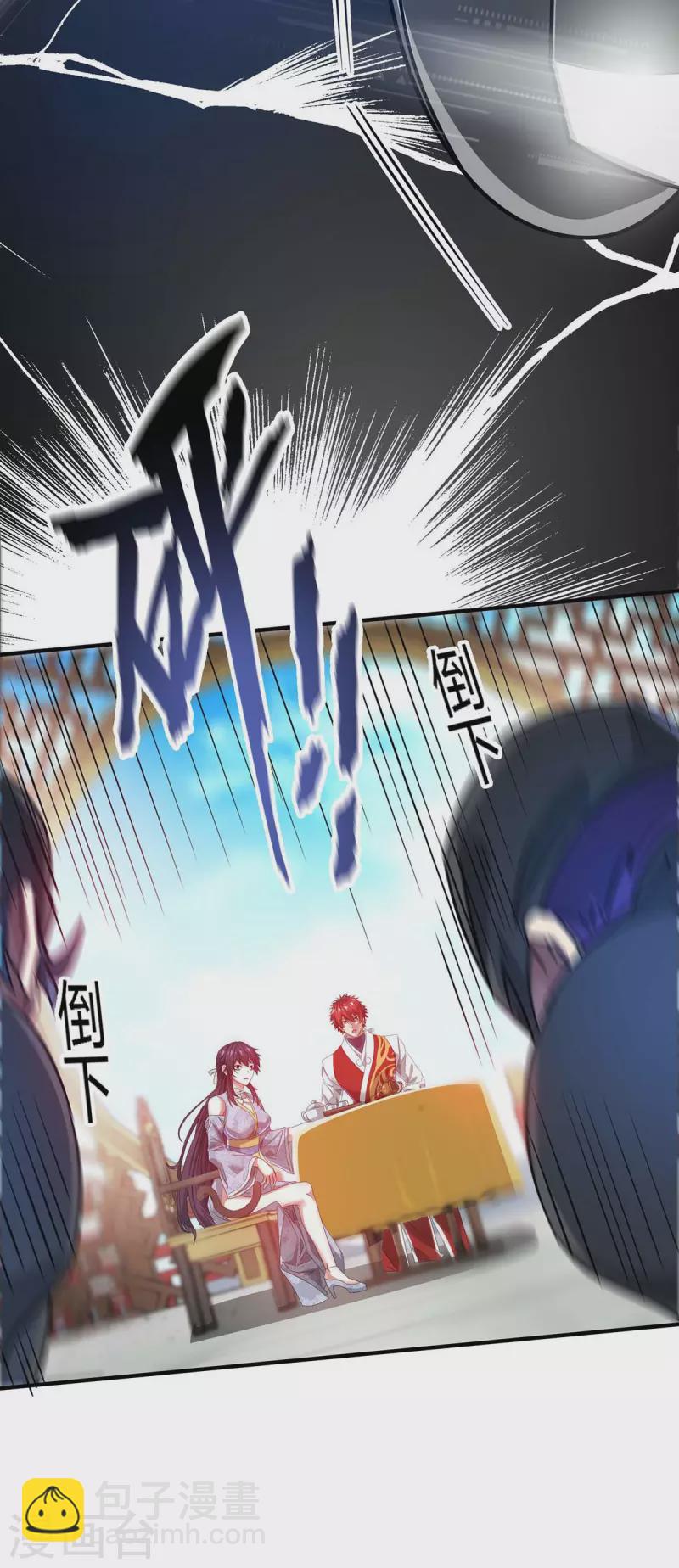 第204话 不择手段-第204话