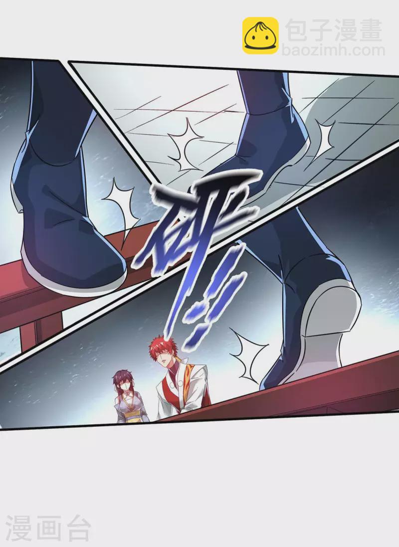 第204话 不择手段-第204话