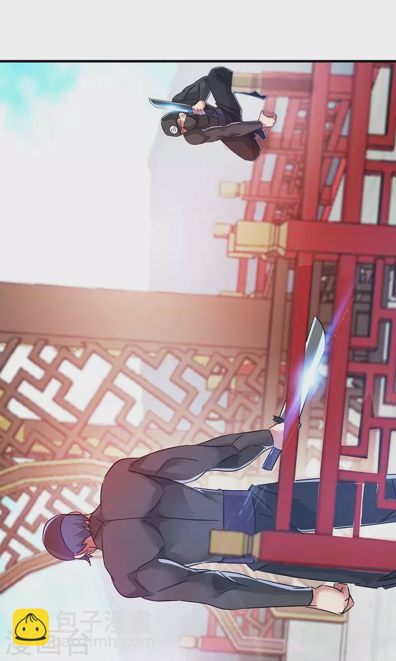 第204话 不择手段-第204话