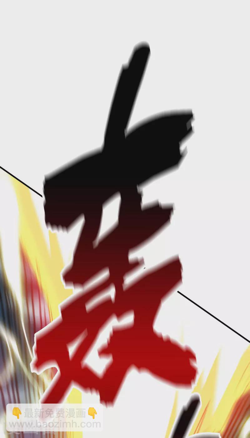 第206话 这是&hellip;&hellip;什么剑？-第206话