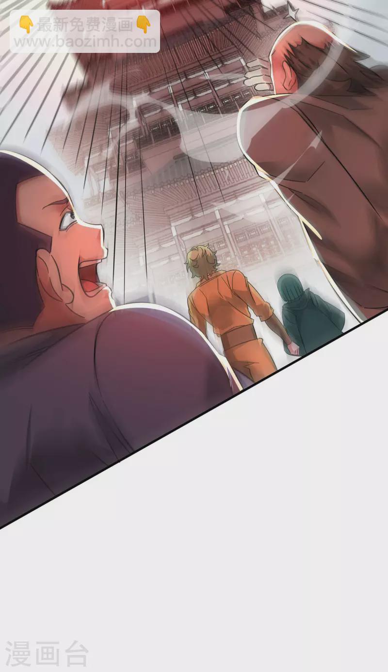 第206话 这是&hellip;&hellip;什么剑？-第206话