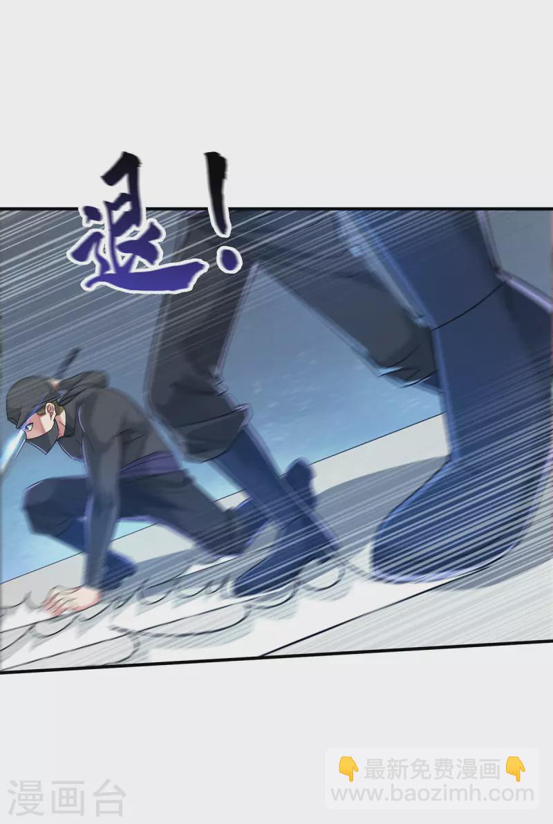 第206话 这是&hellip;&hellip;什么剑？-第206话
