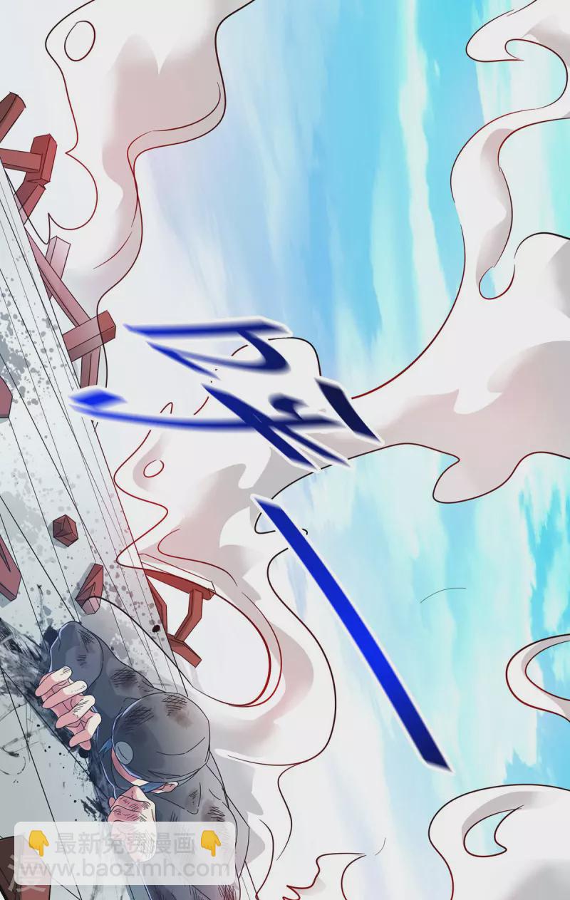 第206话 这是&hellip;&hellip;什么剑？-第206话