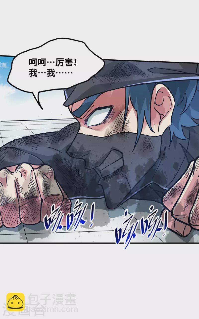 第206话 这是&hellip;&hellip;什么剑？-第206话