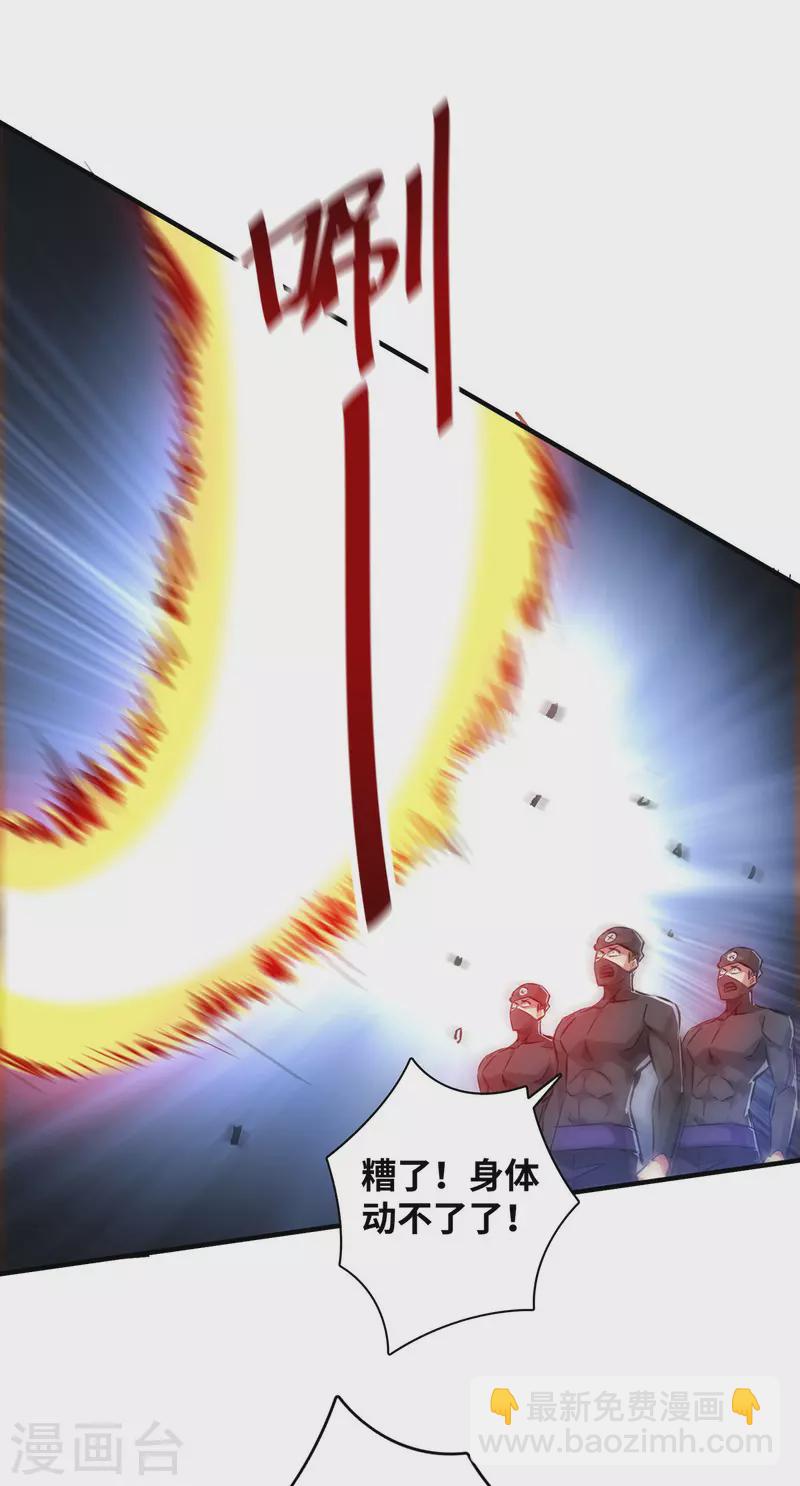 第206话 这是&hellip;&hellip;什么剑？-第206话