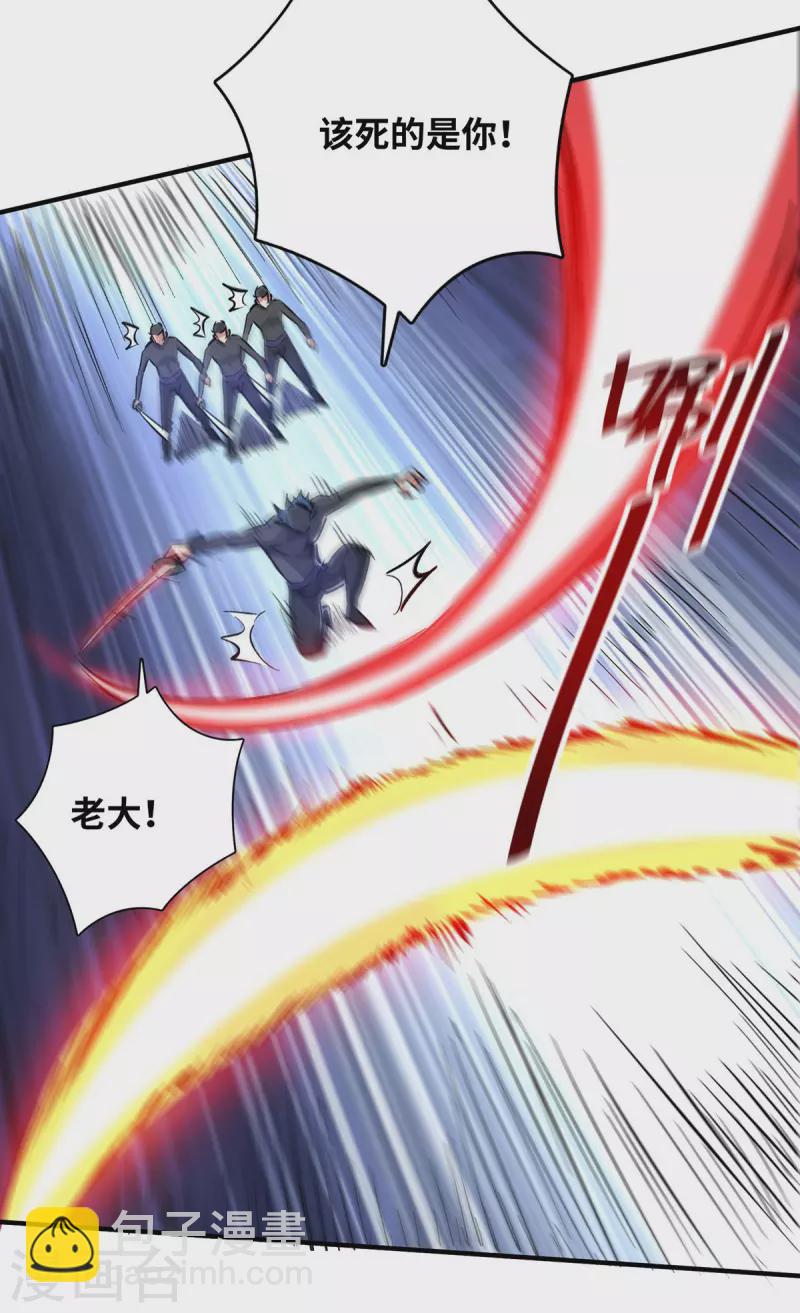第206话 这是&hellip;&hellip;什么剑？-第206话