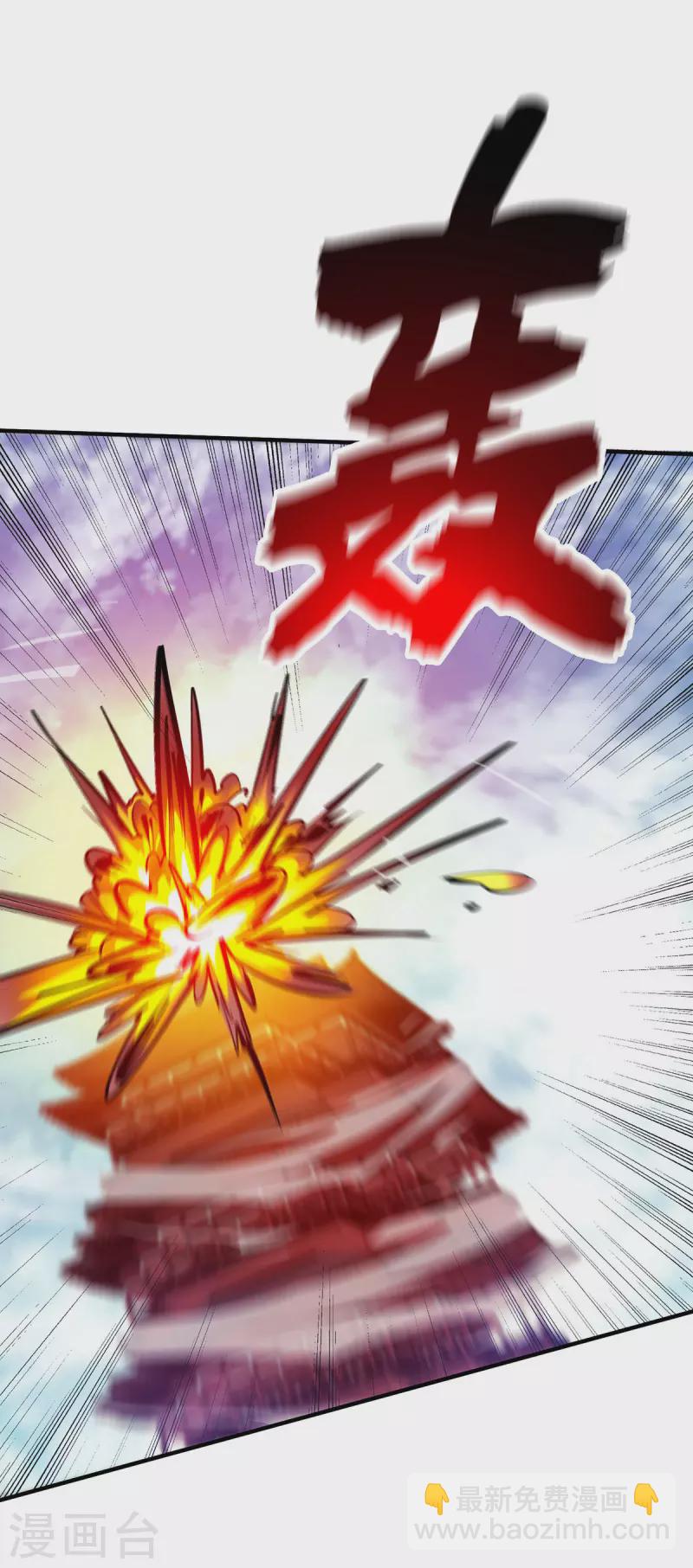 第206话 这是&hellip;&hellip;什么剑？-第206话