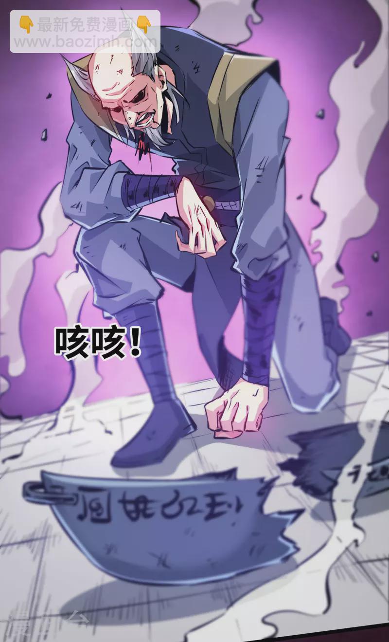 第210话 你们吵死了-第210话