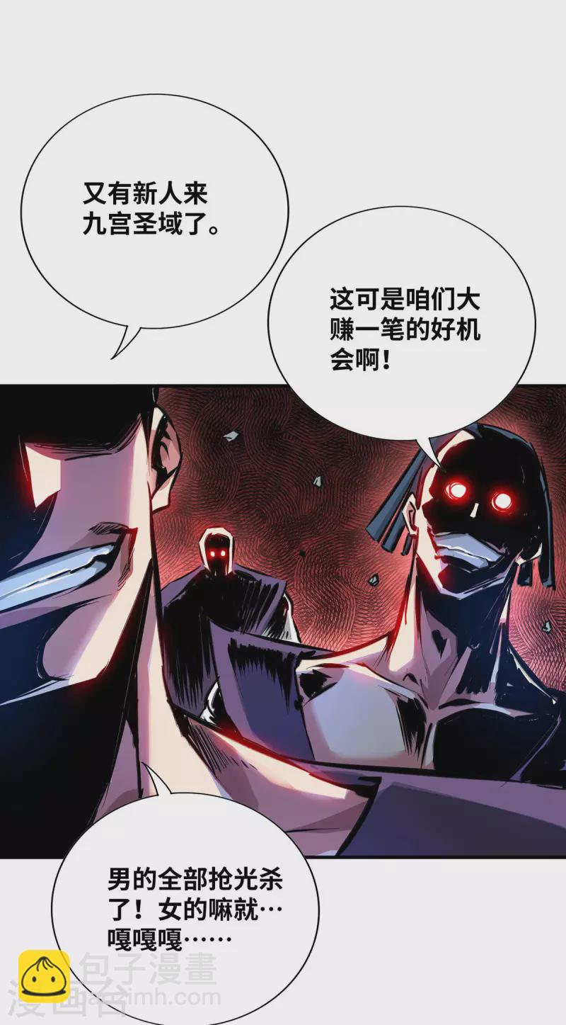 第212话 拦路抢劫-第212话