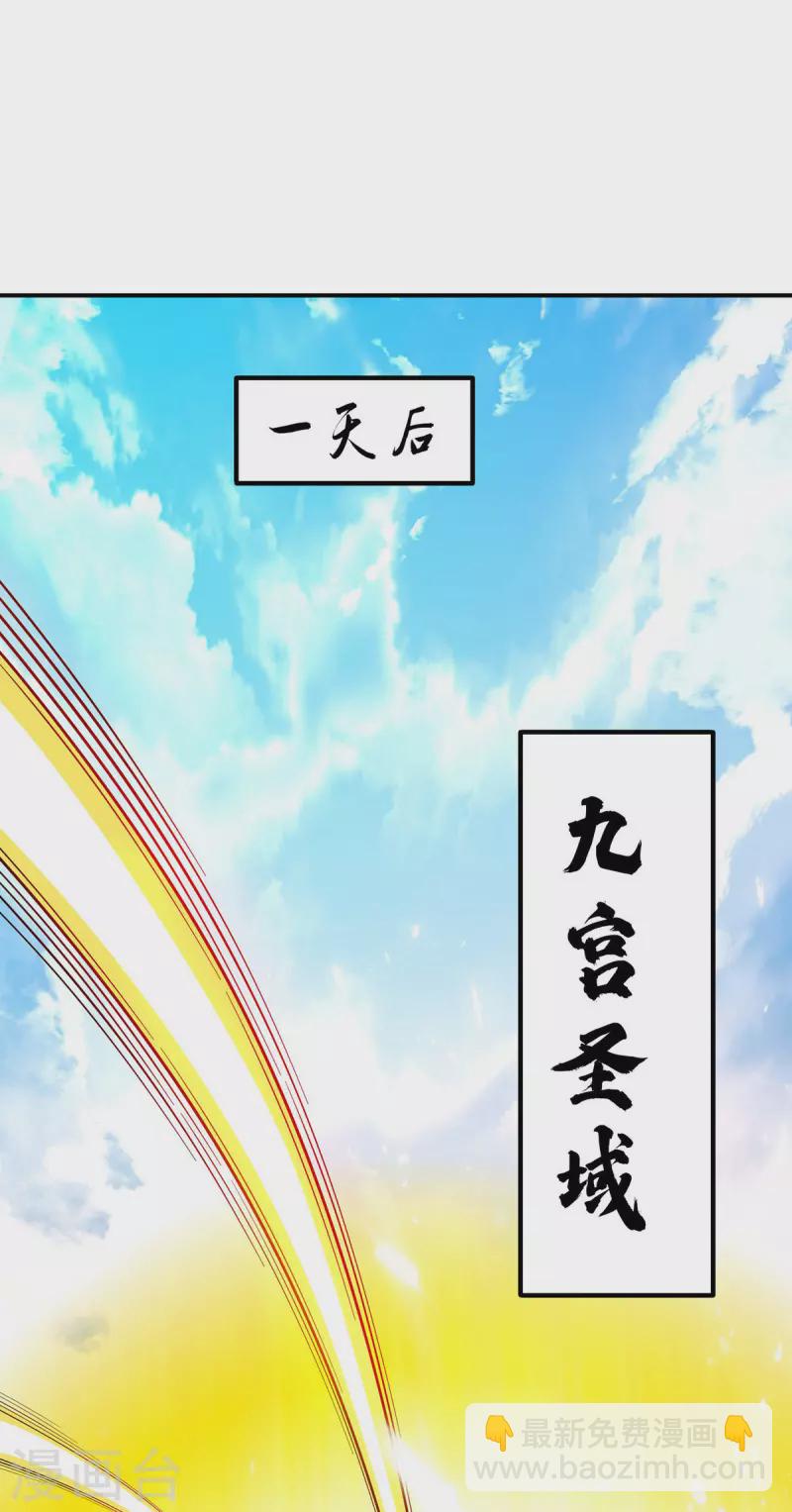 第212话 拦路抢劫-第212话