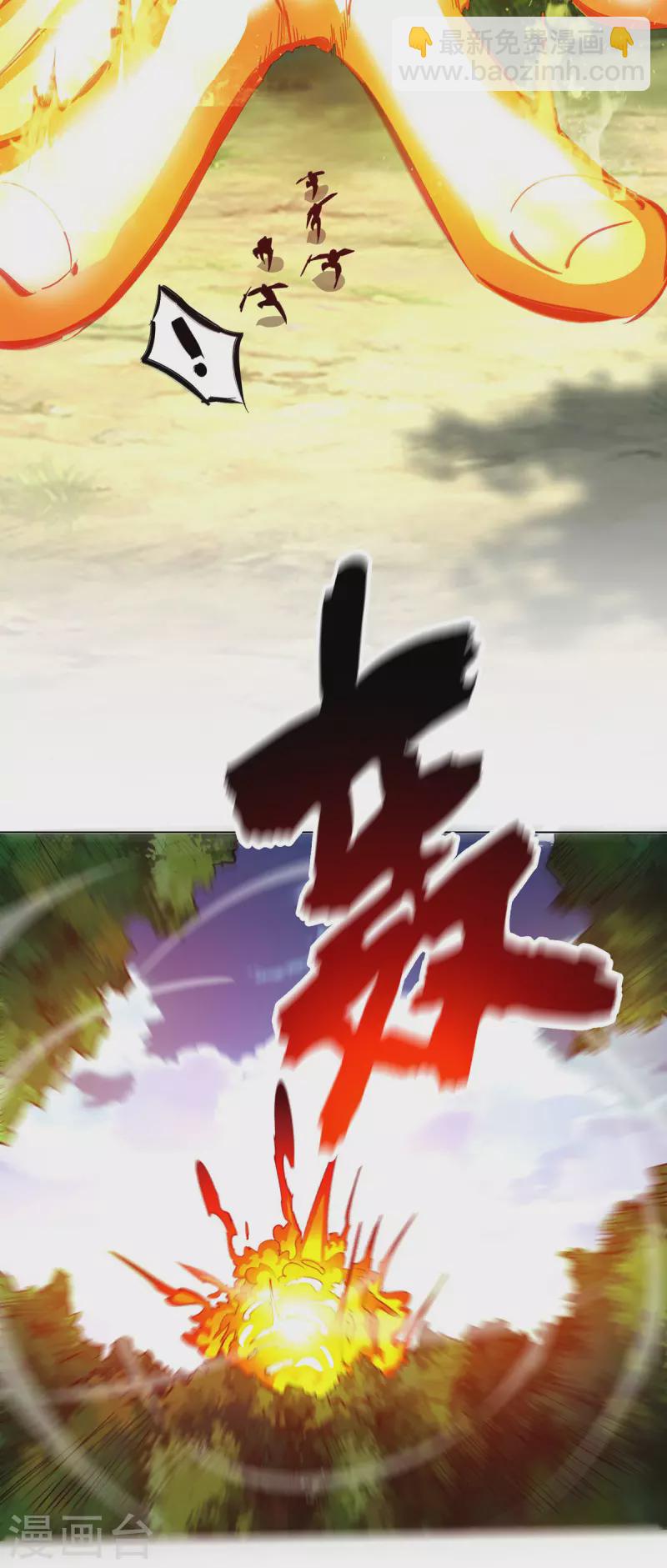 第216话 我一个人就够了-第216话