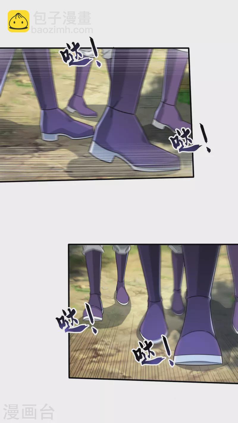 第216话 我一个人就够了-第216话